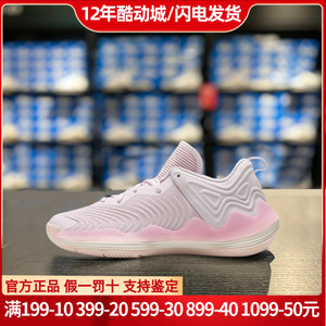 阿迪达斯罗斯篮球鞋男鞋正品Adidas训练实战运动鞋子GW7650IG5560