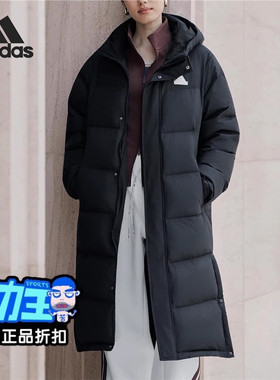 Adidas/阿迪达斯新款男女同款运动休闲连帽防风保暖羽绒服 KF6741