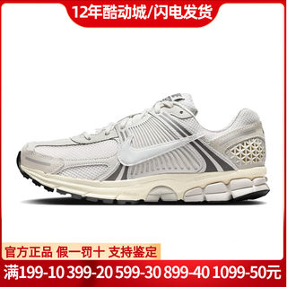 NIKE耐克官方男鞋ZOOM VOMERO 5 轻便网面透气运动鞋休闲鞋HF0731