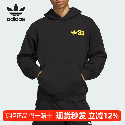 阿迪达斯秋季男女帽运动户外卫衣