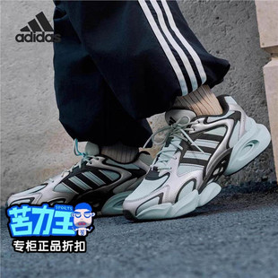 Adidas/阿迪达斯男鞋2026新款冬正品女运动耐磨轻便老爹鞋KJ3926