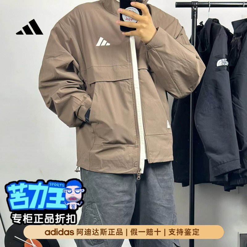 Adidas阿迪达斯外套秋冬穿搭新款男士宽松简约时尚百搭运动外套女