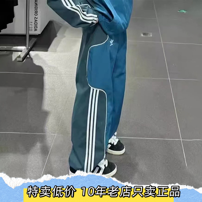 大码男款专区运动长裤