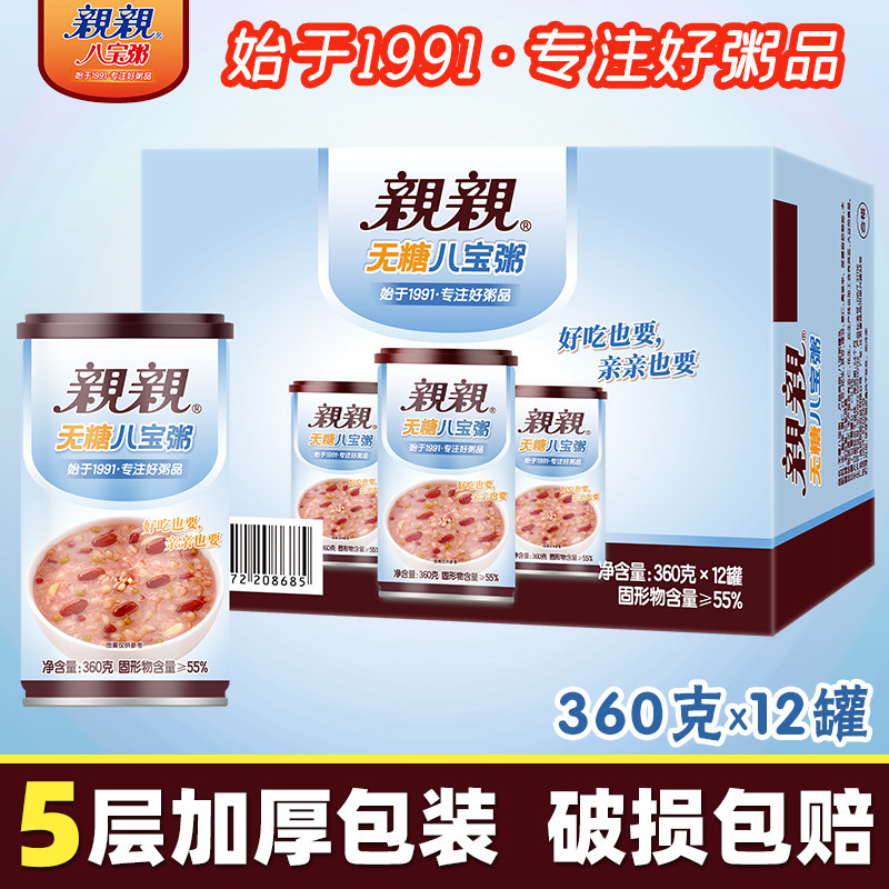 亲亲无糖八宝粥整箱12罐