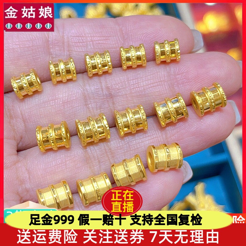 纯金小蛮腰黄金吊坠项链足金999手链路路通串红绳转运珠水贝配件
