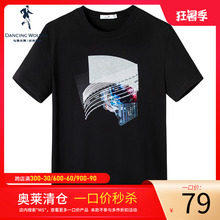 与狼共舞清仓秒杀短袖T恤夏季潮流时尚韩版印花休闲上衣青年男MS