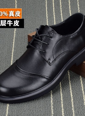 春夏皮鞋男真皮透气牛皮舒适绅士男鞋软底圆头大码男士商务休闲鞋