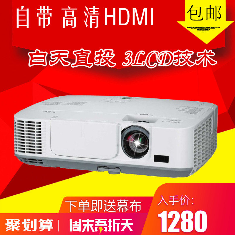 ¶þÊÖ NEC M260X 300X ¸ß¶Ë´ø¸ßÇåHDMI ¼ÒÓÃÉÌÓÃͶӰ»ú/ÒÇ 720P