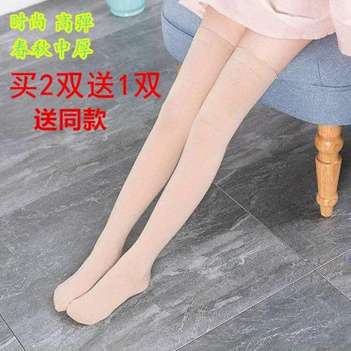 夏秋中厚款天鹅绒长筒过膝大腿袜不透肉高筒肤黑灰咖白色舞蹈袜女
