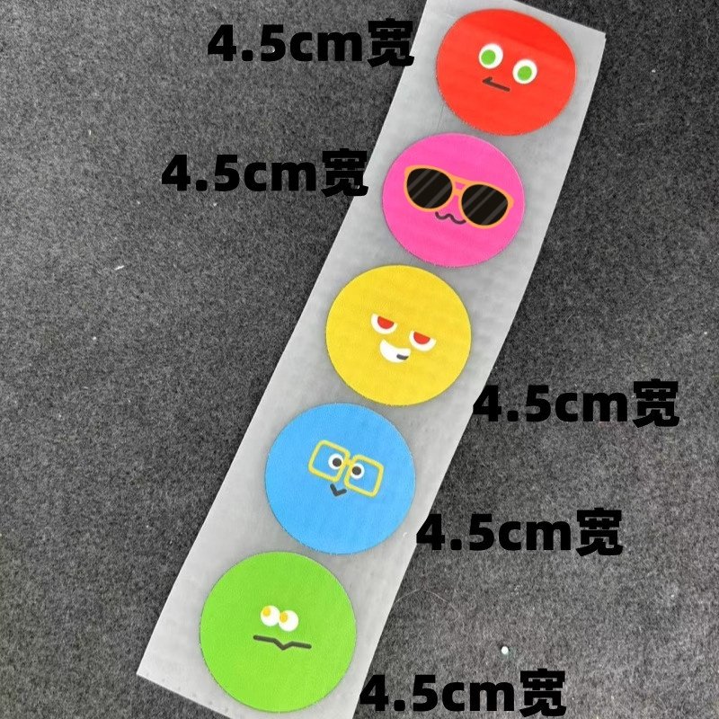 5球烫画Wmls五月天阿信演唱会diy卜卜烫画贴定制热转贴明星周边应