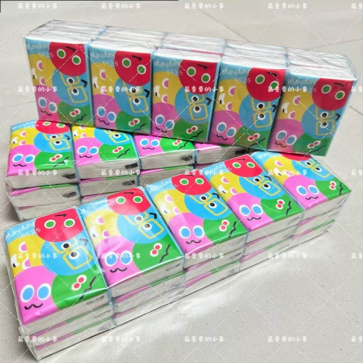 （只收1次邮）五月天mayday周边5525五球餐巾纸巾手帕纸互黑物料