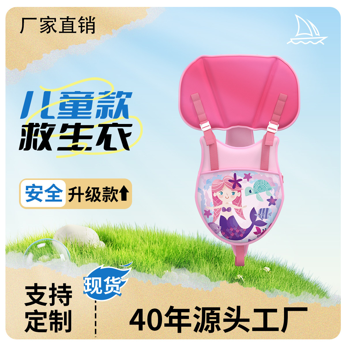 新生婴儿救生衣大浮力学游泳背心宝宝防溺水游泳衣水公园装备马甲,玩具/童车/益智/积木/模型,婴儿/儿童游泳圈,淘宝优惠券,粉丝福利购,淘宝优惠卷