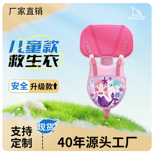 新生婴儿救生衣大浮力学游泳背心宝宝防溺水游泳衣水公园装备马甲