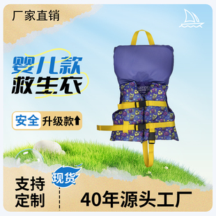 救生衣大浮力背心专用儿童游泳求生专业浮潜背心泳衣装备