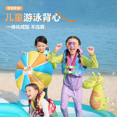 儿童游泳腋下圈安全背心大浮力萌造型海边水上乐园泳池男女宝初学