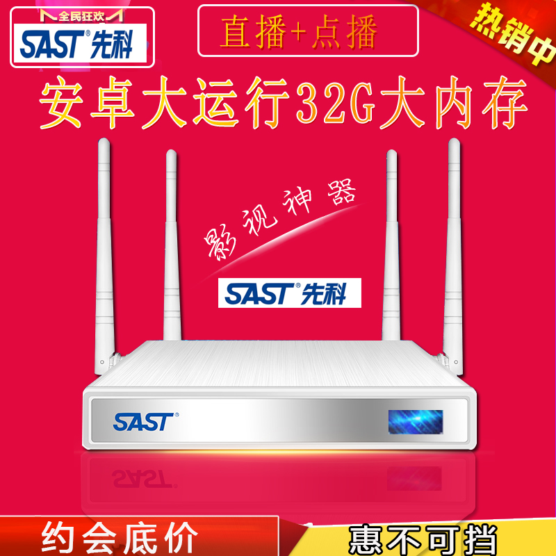 Ïȿƻú¶¥ºÐ¸ßÇåÍøÂç»ú¶¥ºÐ°ËºËÖÇÄܵçÐÅ¿í´øµçÊÓ»úèÎÞÏßÍøÍ¨wifi