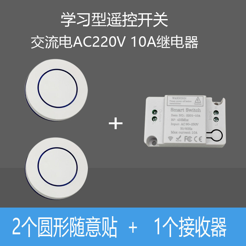 Công tắc điều khiển kép điều khiển từ xa không dây đèn led gia dụng v bảng dán tường hình tròn công suất lớn điều khiển phân chia tùy ý
