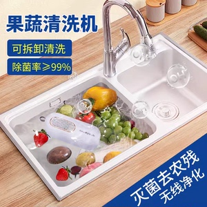 家用果蔬清洗机机械式