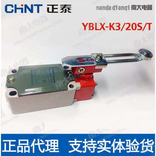 正泰正品 正泰行程开关 限位开关 YBLX-K3/20S/T LX-K3/20S/T - 封面