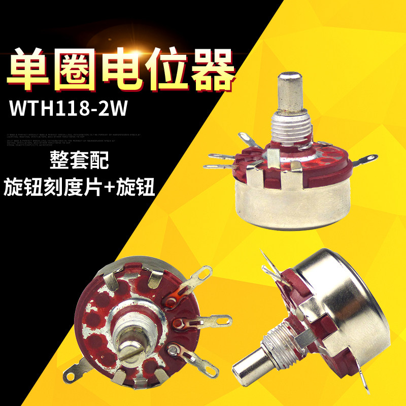 WTH118-1A 2W单圈碳膜电位器2K2 4K7 10K 100K 220K 330K 470K 1M|msdalam kategori Aksesori Digital 3C, pasaran komponen elektronik, komponen elektronik, potensiometer - dari Buy2taobao.com untuk memberikan perkhidmatan ejen Taobao profesional membeli