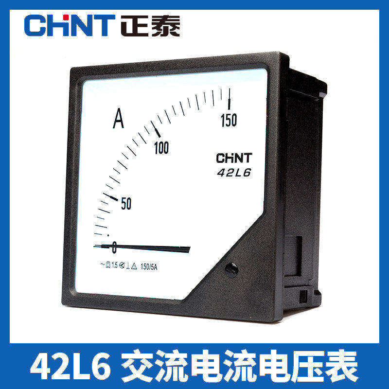 正泰电压表42L6-V 450V 42L6 150/200/300A1200A指针式交流电流表