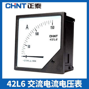 正泰电压表42L6-V 450V 42L6 150/200/300A1200A指针式交流电流表