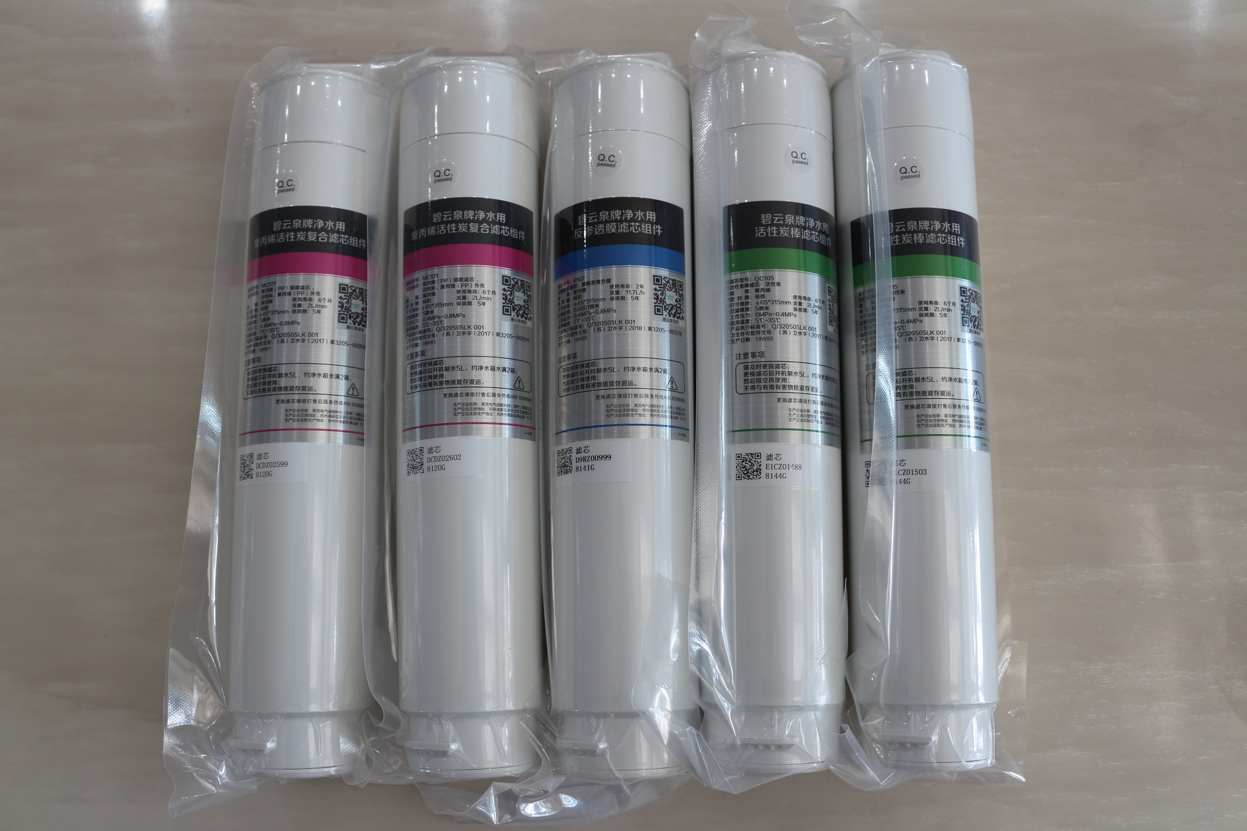 莱克bewinch碧云泉净水器滤芯r306原装原厂滤芯mc121qc111qc105