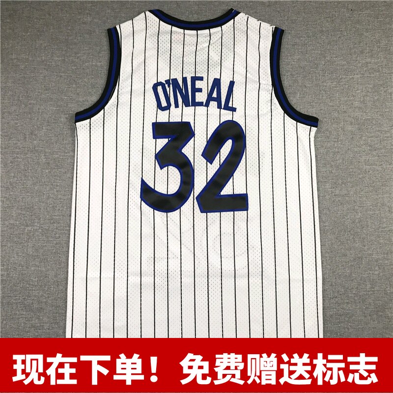 mn魔术32号奥尼尔白色黑色条纹复古刺绣球衣篮球服运动服背心上衣