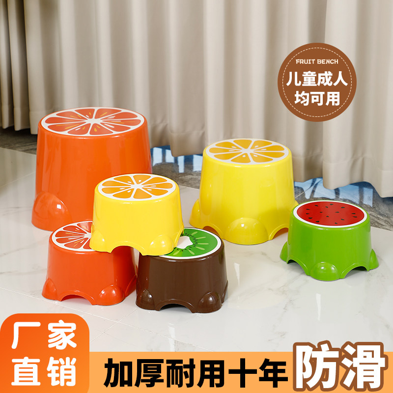 水果椅加厚塑料小凳子家用儿童凳茶几矮凳踩脚凳脚踏板凳宝宝圆凳