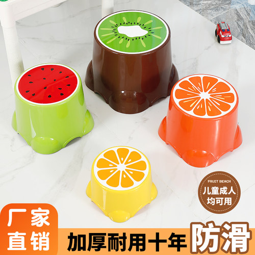 水果椅卡通儿童加厚家用宝宝塑料