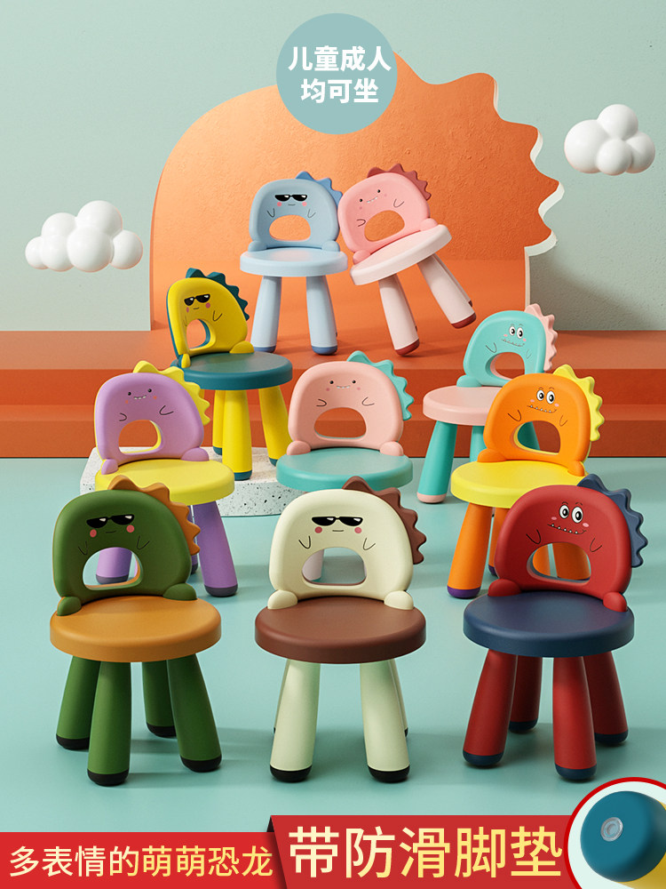 靠背椅儿童椅子塑料加厚幼儿园宝宝卡通小板凳子可爱防滑家用座椅,住宅家具,儿童椅（原婴童）,淘宝优惠券,粉丝福利购,淘宝优惠卷