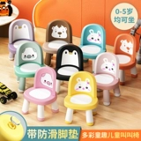 Детский мультяшный пластиковый стульчик для кормления, нескользящий скейтборд для еды для раннего возраста