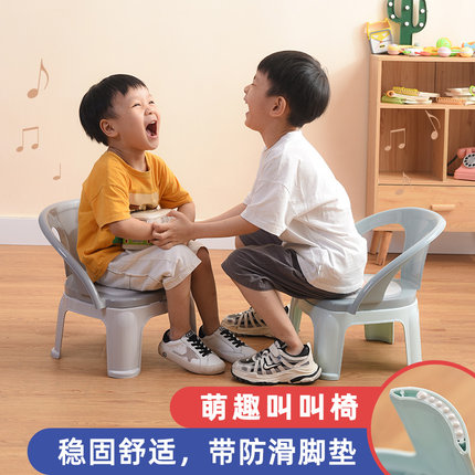 儿童椅子靠背宝宝凳子叫叫椅加厚小板凳塑料家用防滑座椅婴儿坐凳