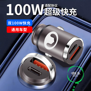 C30 V80点烟器转换插头车载充电器 C50 长城风骏7新能源酷熊M2