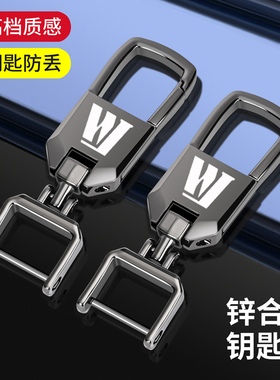 豪爵USR125/afr/xcr/DR300钥匙套改装tr/dr150配件摩托车锁匙壳扣