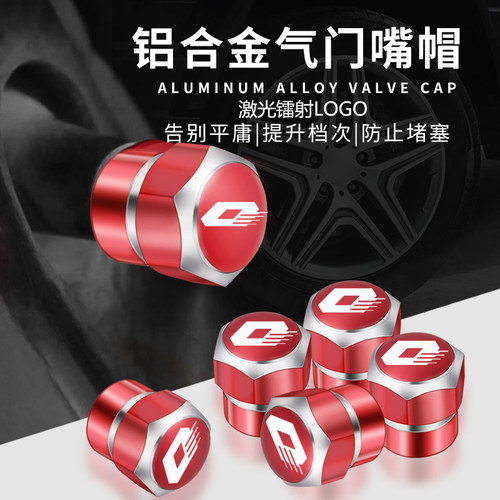 适用钱江追/赛600 350 400 250闪300S 500S气嘴防尘盖 轮胎气门嘴