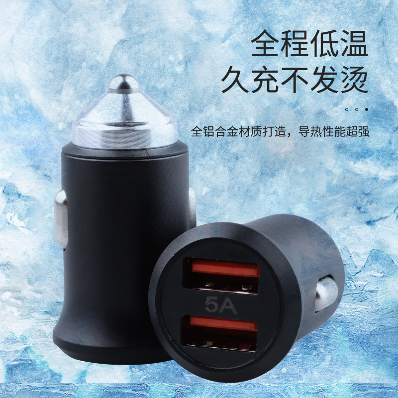 奥迪新A4L/A3/A6L/Q3/Q5/A7/Q5L/A8/Q2LQ7改装内饰用品车载充电器