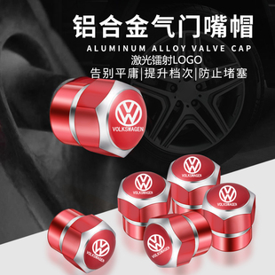 金属气门嘴芯帽 GTI 盖子 改装 大众气门嘴朗逸速腾迈腾凌度高尔夫