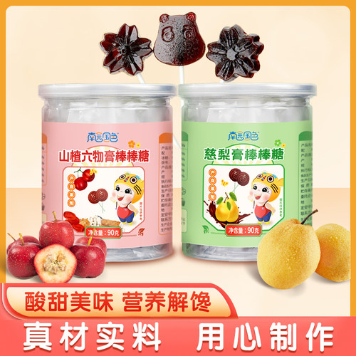 买二送一，清润不腻，莱阳梨膏
