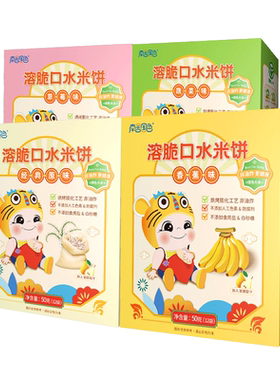 南园国色米饼南园国色