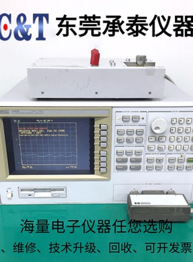 热卖Agilent安捷伦4291B惠普HP4291B 阻抗测试仪现货直销包邮供应