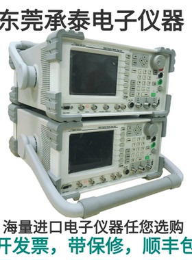 长期供应Aeroflex艾法斯IFR3920综合测试仪低价出售