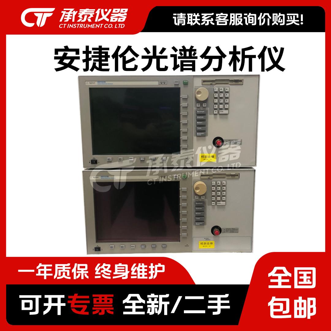 是德86142B 86141B 86143A 86145A 86146B安捷伦光谱分析仪包邮