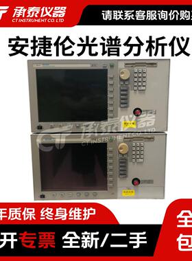 是德86142B 86141B 86143A 86145A 86146B安捷伦光谱分析仪包邮