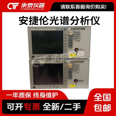 是德86142B 86141B 86143A 86145A 86146B安捷伦光谱分析仪包邮