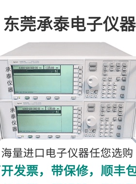 长期出售Agilent安捷伦E4437B功率信号发生器信号源包邮供应