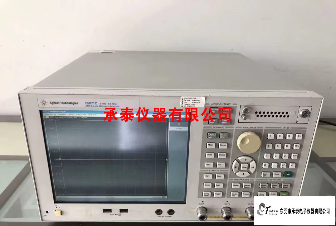 KEYSIGHTE5071C网络分析仪