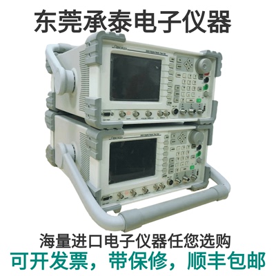 Aeroflex3920无线电综测仪