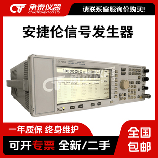 安捷伦E4421B E4422B E4423B E4424B E4425B E4426B信号发生器