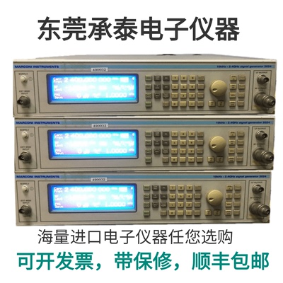 马可尼IFR2023B信号发生器
